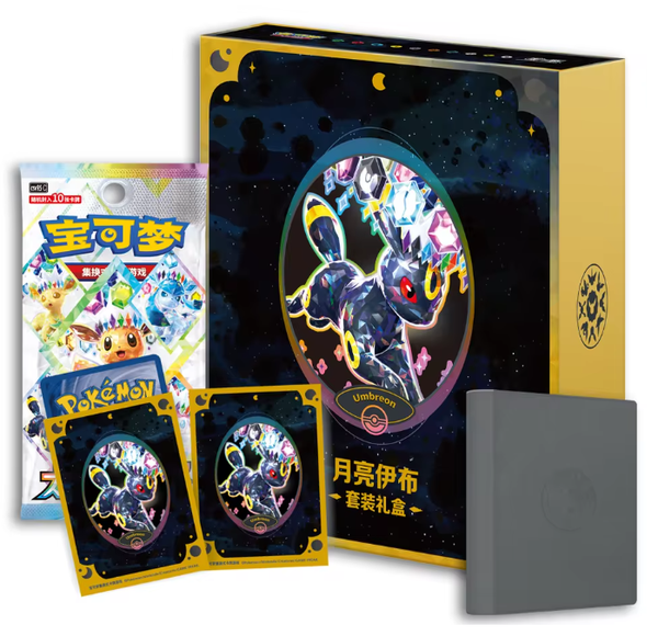 Nachtara Terastal Grand Gathering Binder Kollektion - Chinese