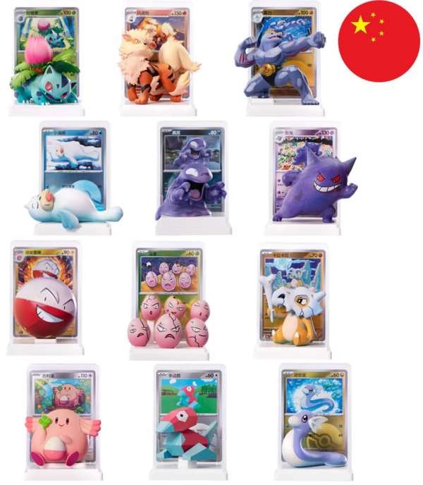 151 Dream Painting Figur Blindbox - Simplified Chinese