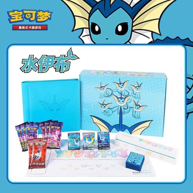 Aquana VMAX Gift Box