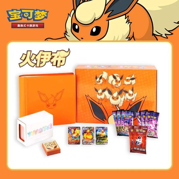 Flamara VMAX Gift Box