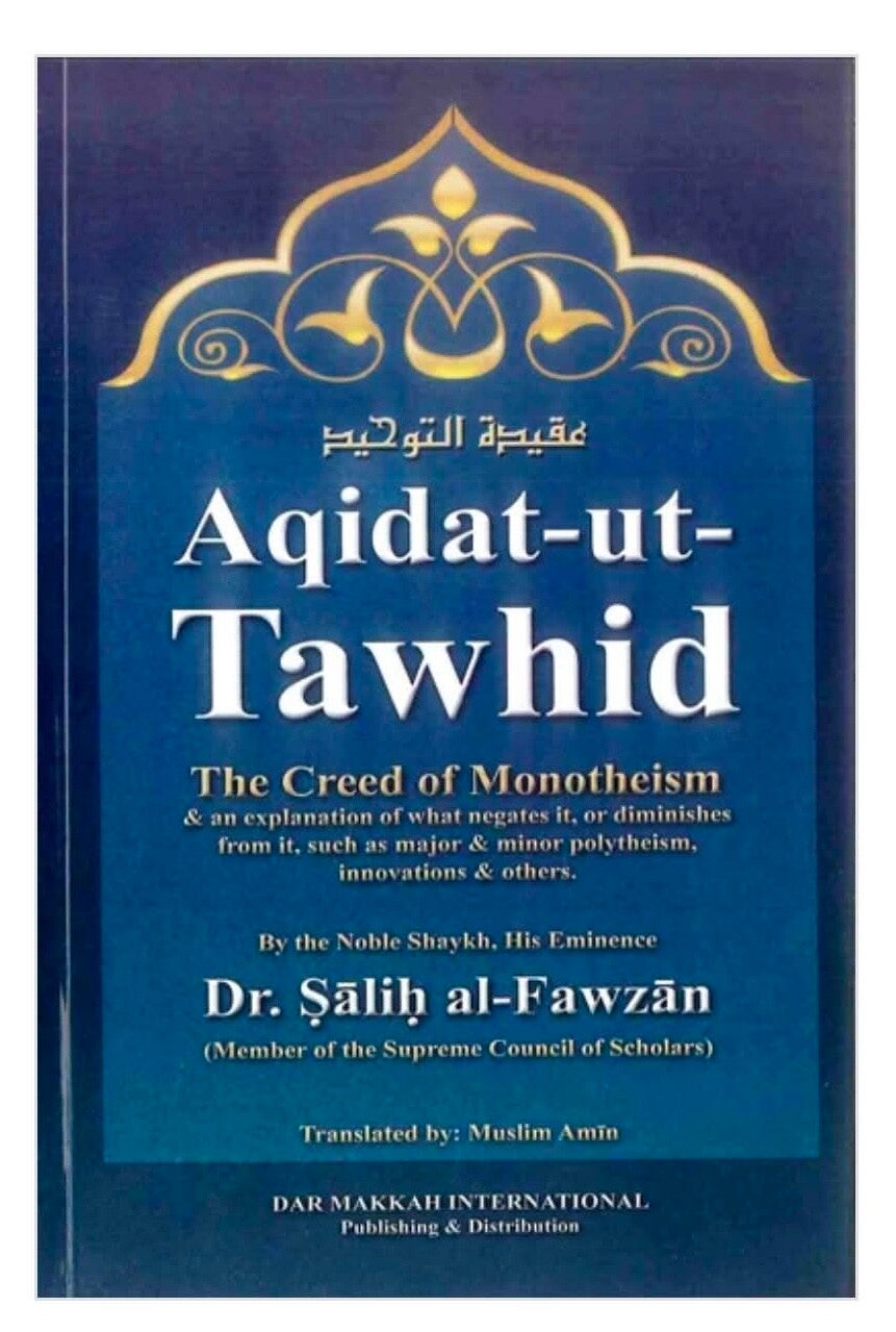 AQIDAT-UT-TAWHĪD