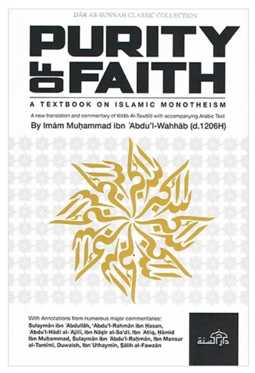 PURITY OF FAITH, A Textbook on Islamic Monotheism