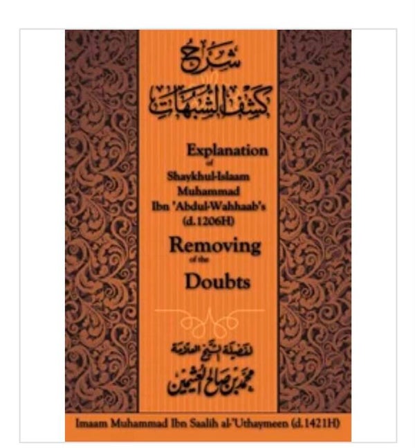 THE REMOVAL OF DOUBTS