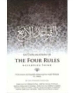 An Explanation of the Four Rules regarding Shirk