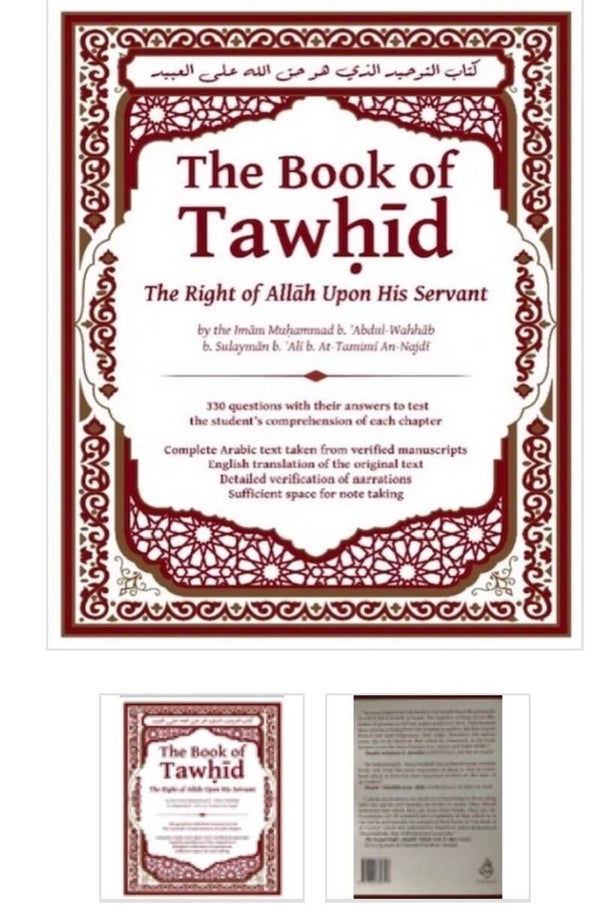 The book of TAWHĪD, The Right of ALLĀH upon His Servant