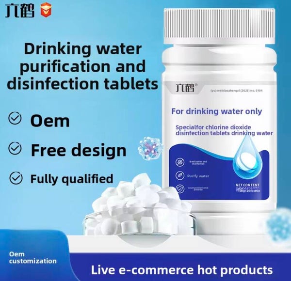Drinking Water Purification Effervescent Tablets Field Survival Emergency Reserve Outdoor Well Water Disinfection 100g Quantity