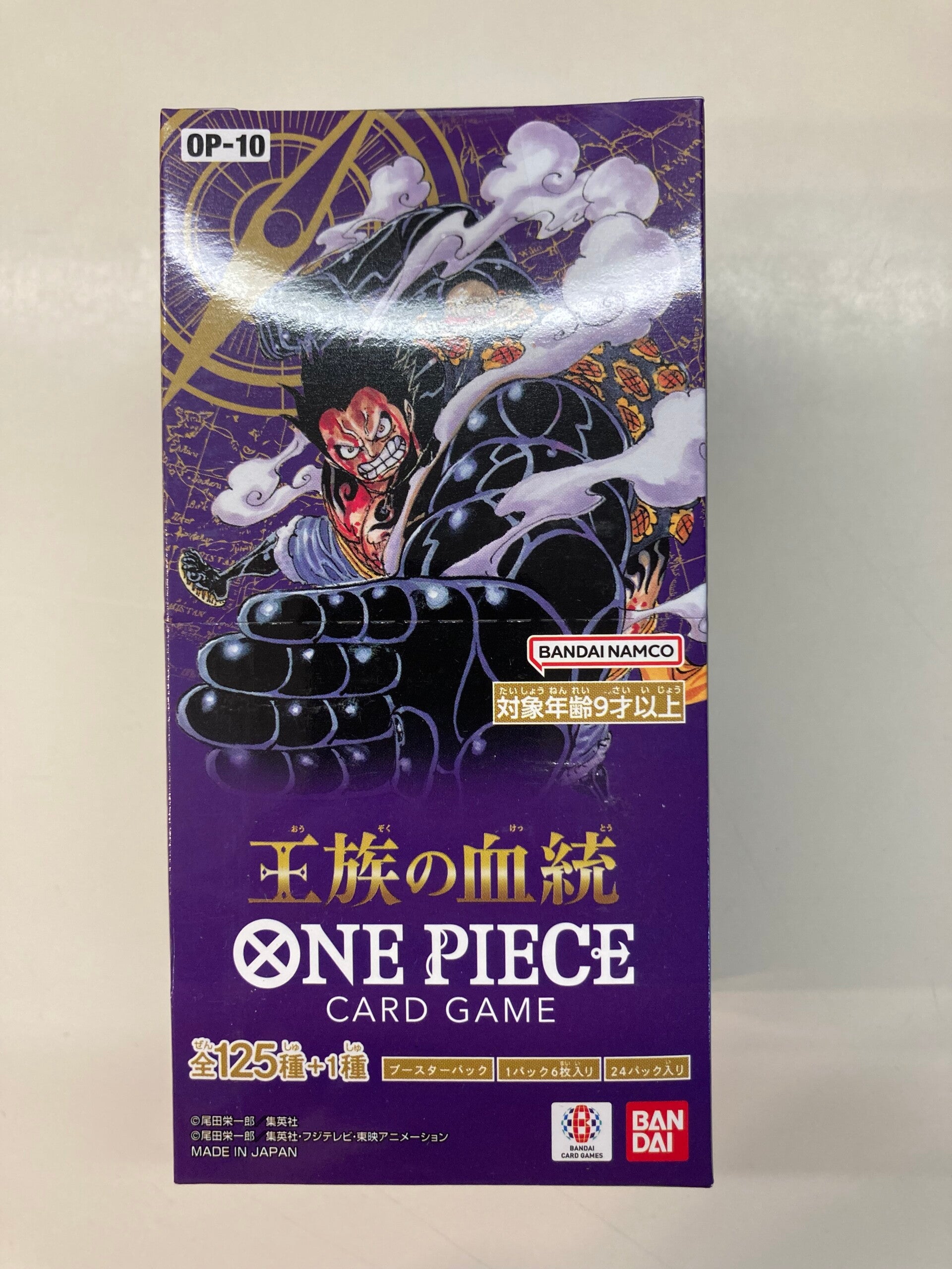 One Piece OP10 Display Royal Blood JP