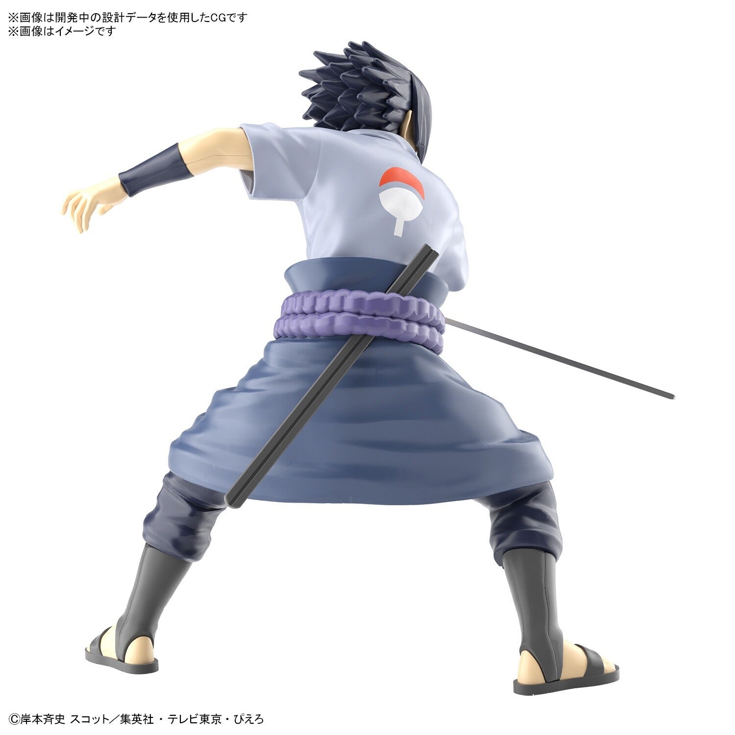 Naruto : Figurine Haute Qualité Maquette Uchiha Sasuke #HQ