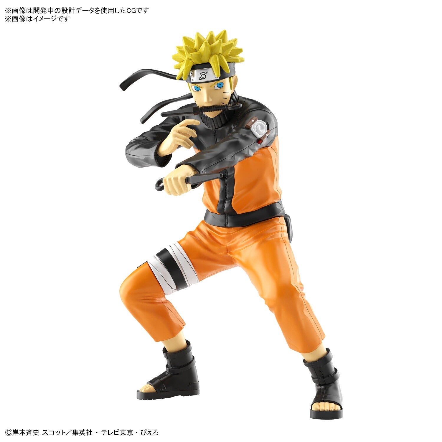 Naruto : Figurine Haute qualité Maquette Uzumaki Naruto #HQ