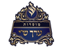 Erech Shai