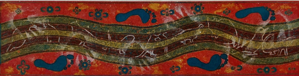 Aboriginal wall art: Acrylic on canvas