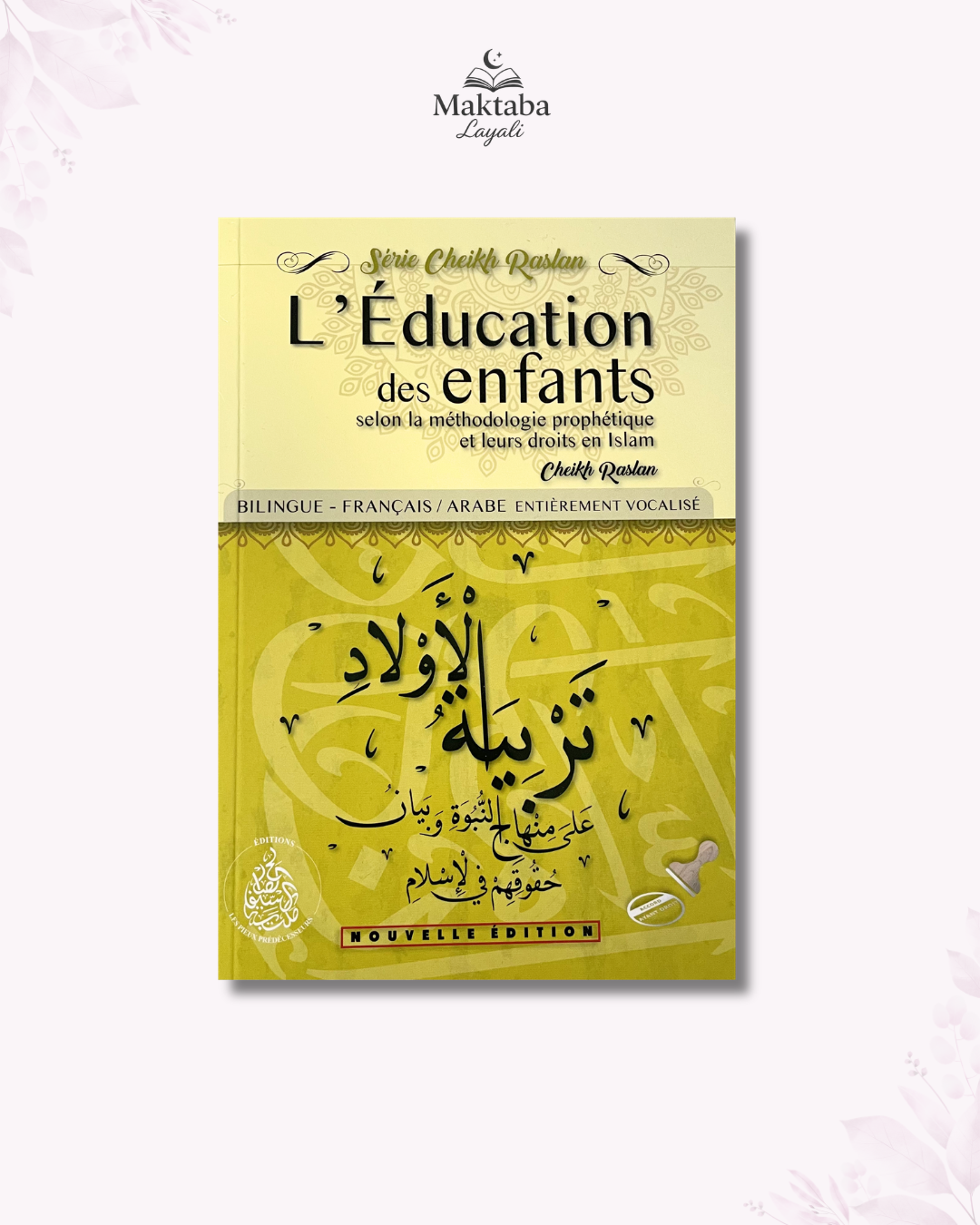 L'éducation des enfants - Cheikh Said Raslan