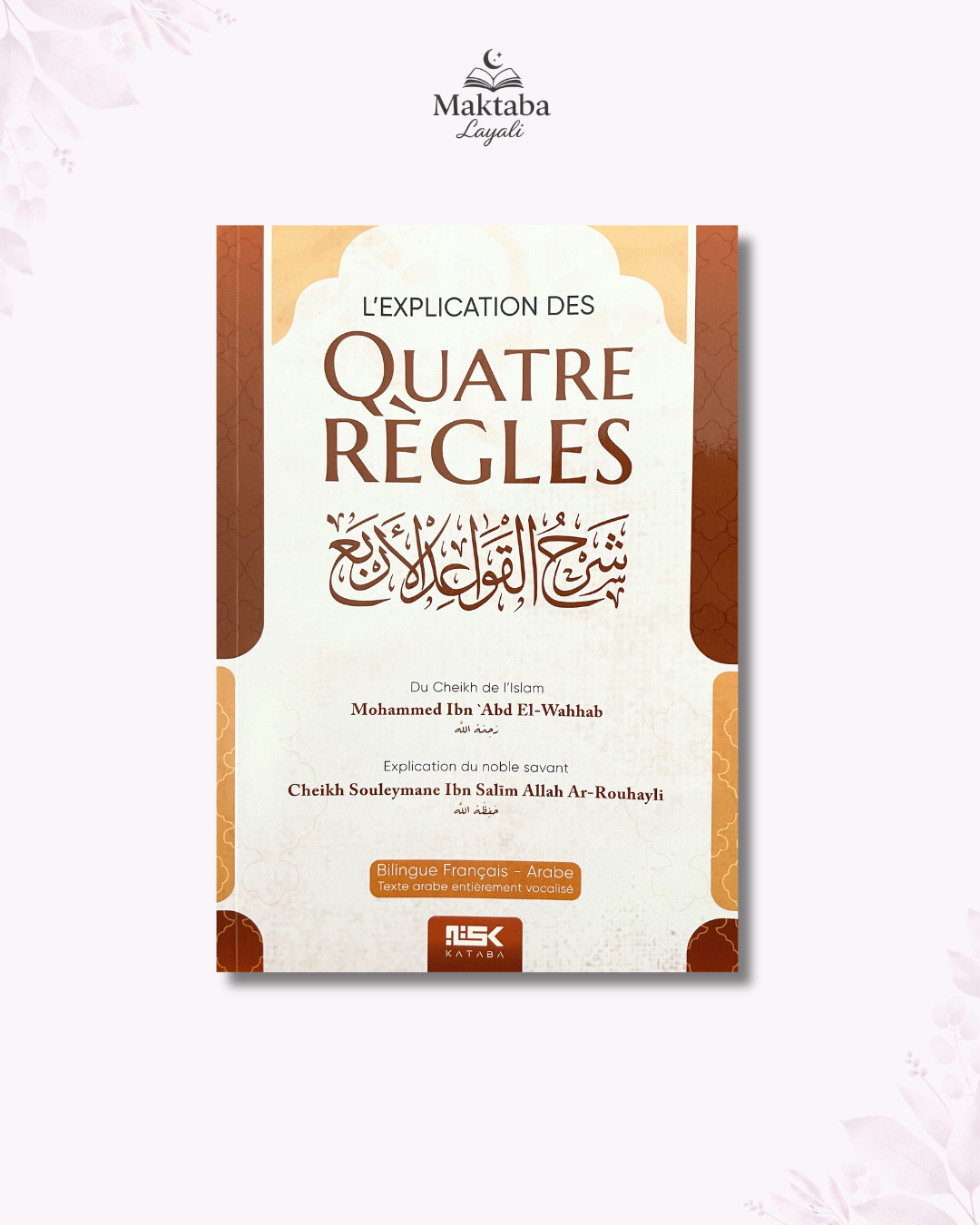 L’explication des Quatre Règles