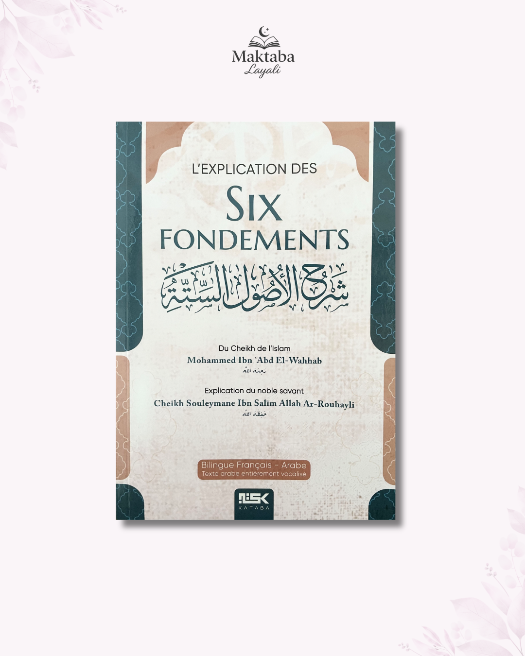 L’explication des Six Fondements