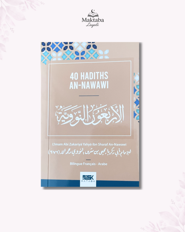 Les 40 hadiths Nawawi