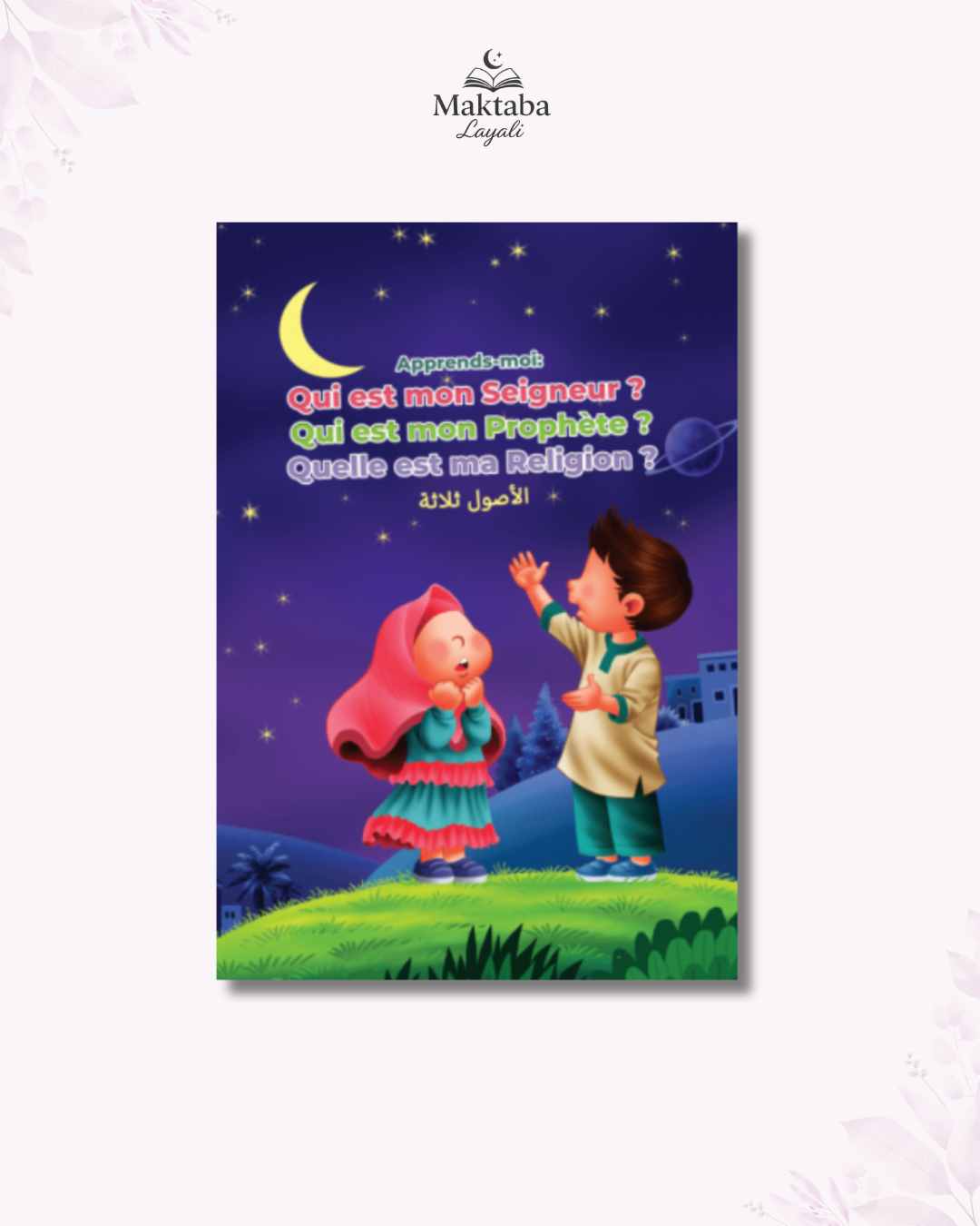 Oussoul Thalata expliqué aux enfants