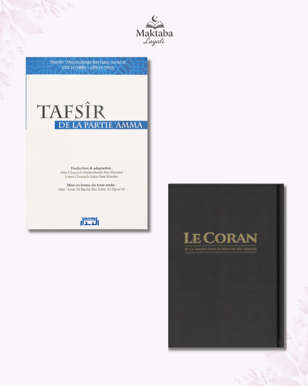 Lot : Quran et tafsir