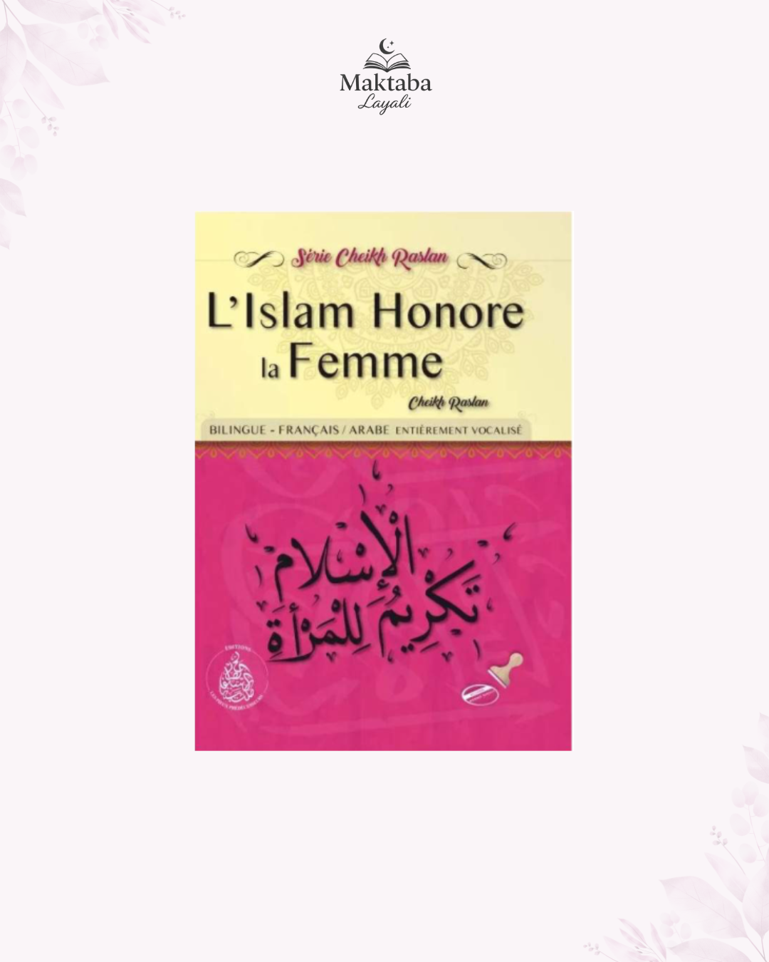 L’islam honore la femme - Cheikh Said Raslan