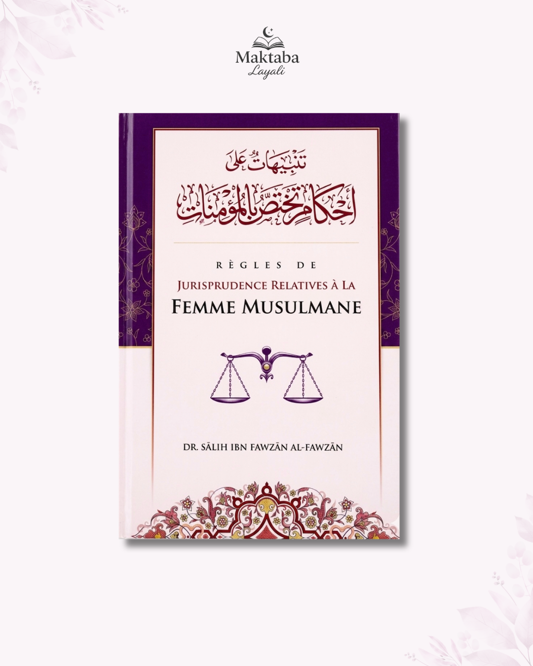 Règles de jurisprudence relatives à la femme musulmane - Cheikh Salih Al-Fawzan