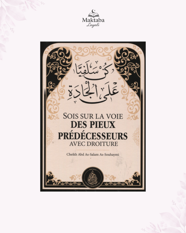 Sois sur la voie des pieux prédécesseurs avec droiture – Cheikh Abd As-Salam As-Souhaymi
