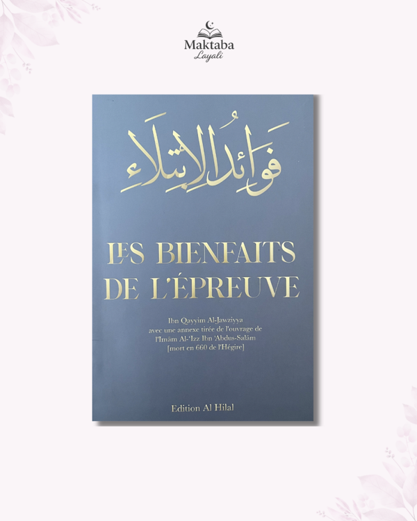 Les bienfaits de l'épreuve - Cheikh ibn Al-Qayyim Al-Jawziyya