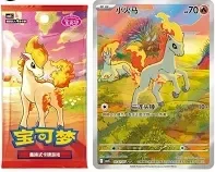 Gem 4 booster pakke