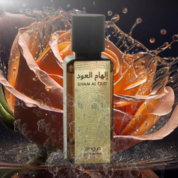 ILHAM AL OUD