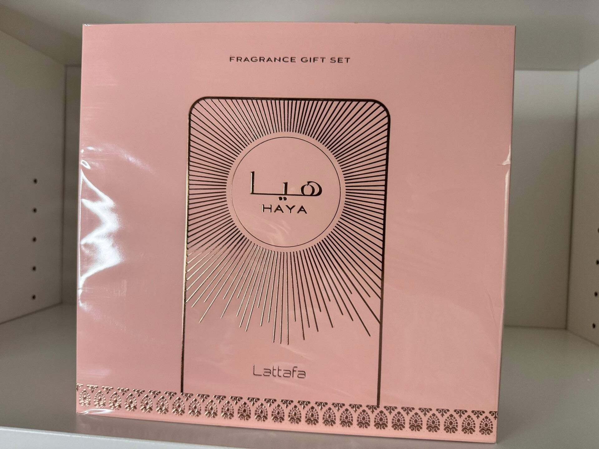 HAYA GIFT SET