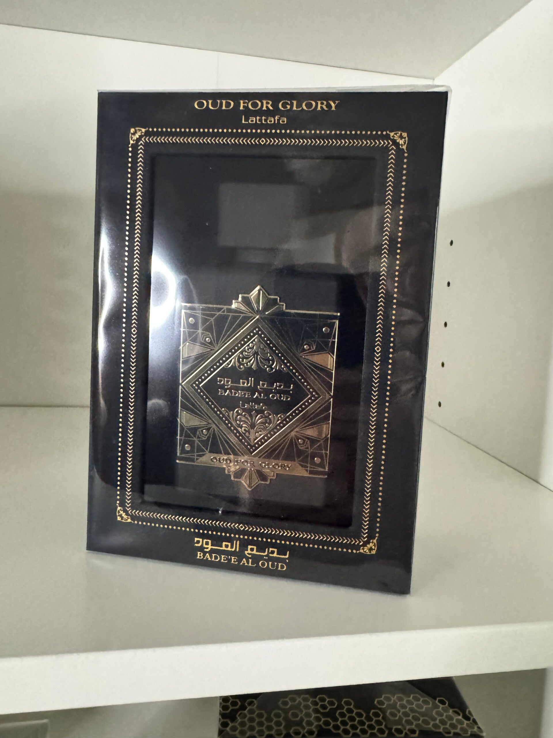 OUD FOR GLORY