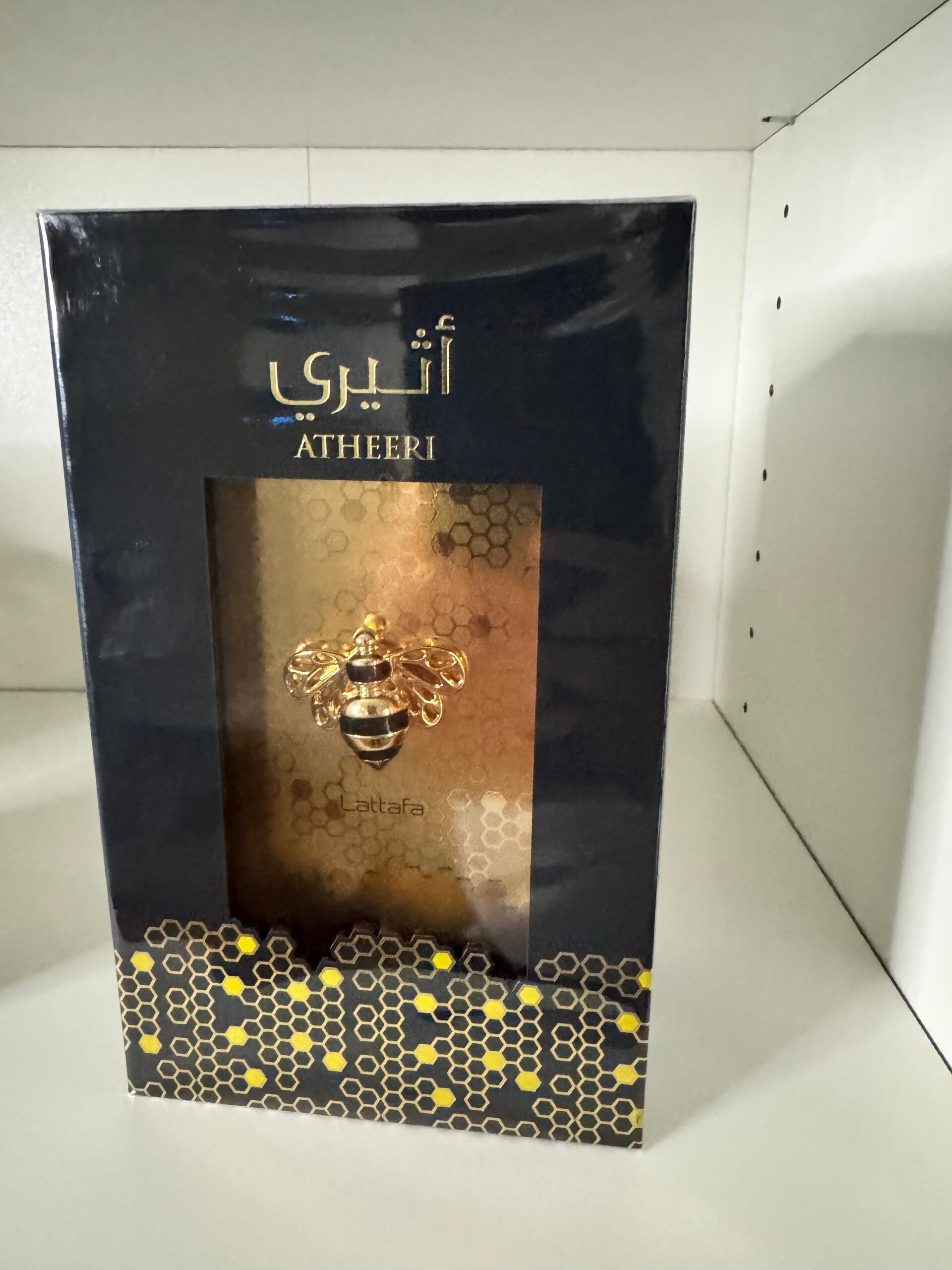 ATHEERI