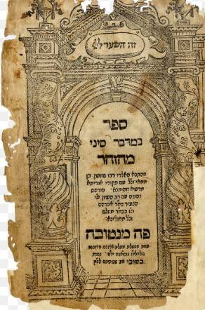 Zohar
