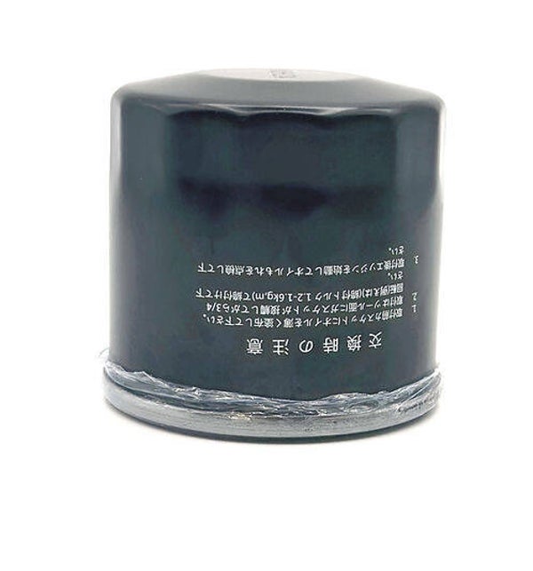 Suzuki Oil Filter for 2001-2025 models