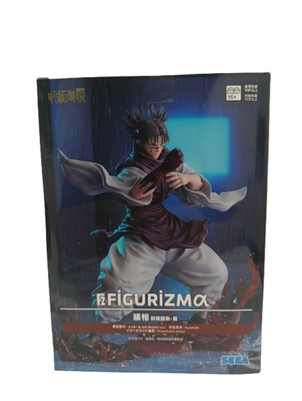 Jujutsu Kaisen Series Estatua FIGURIZMa PVC Choso Flowing Red Scale Stack Ver. 22 cm