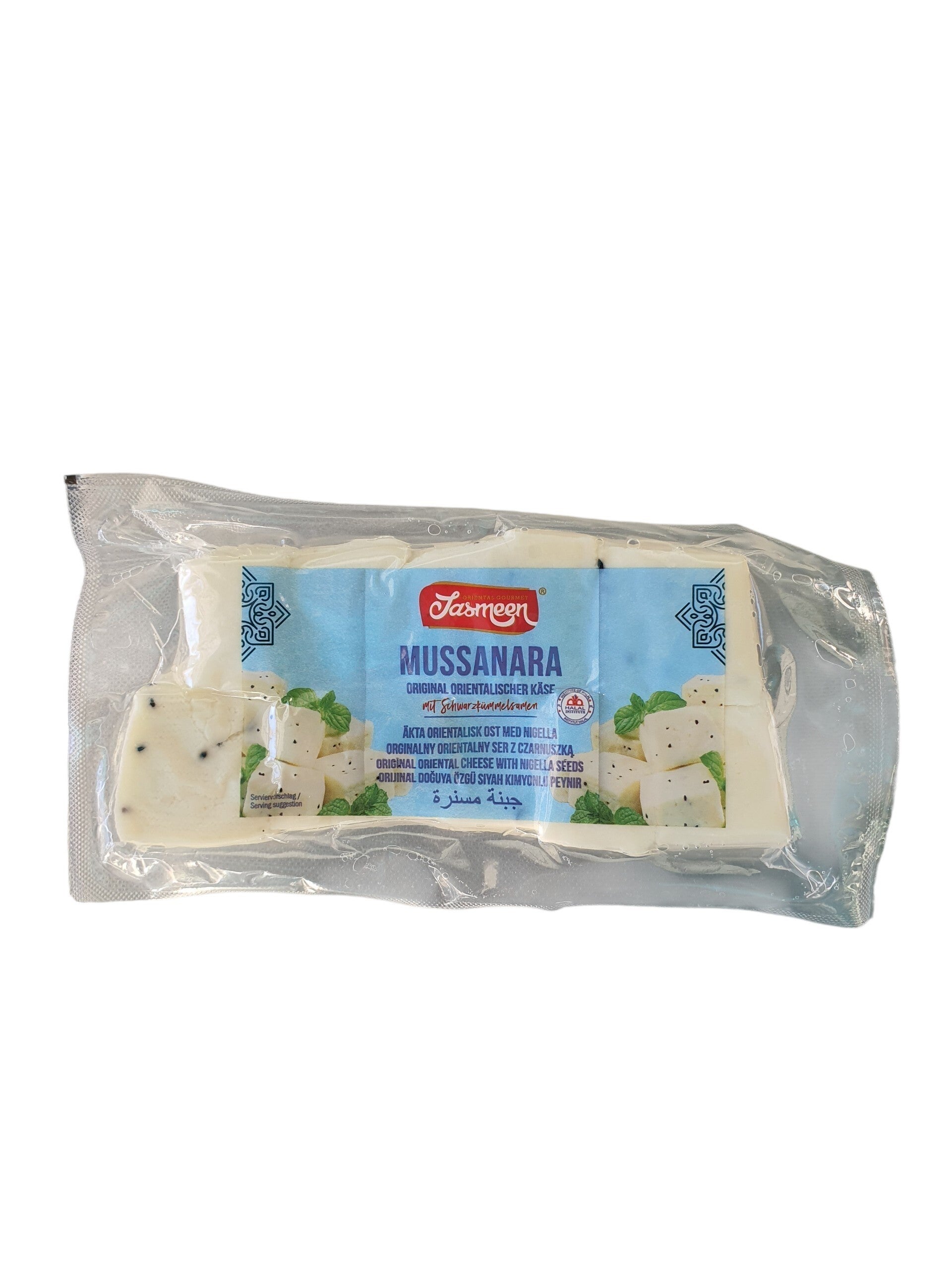 Fromage Mosanara 450g yasmen