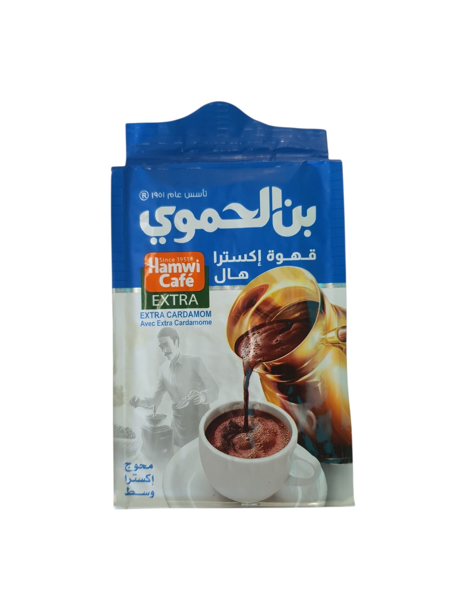 Café Hamwi Extra Cardamone 450g