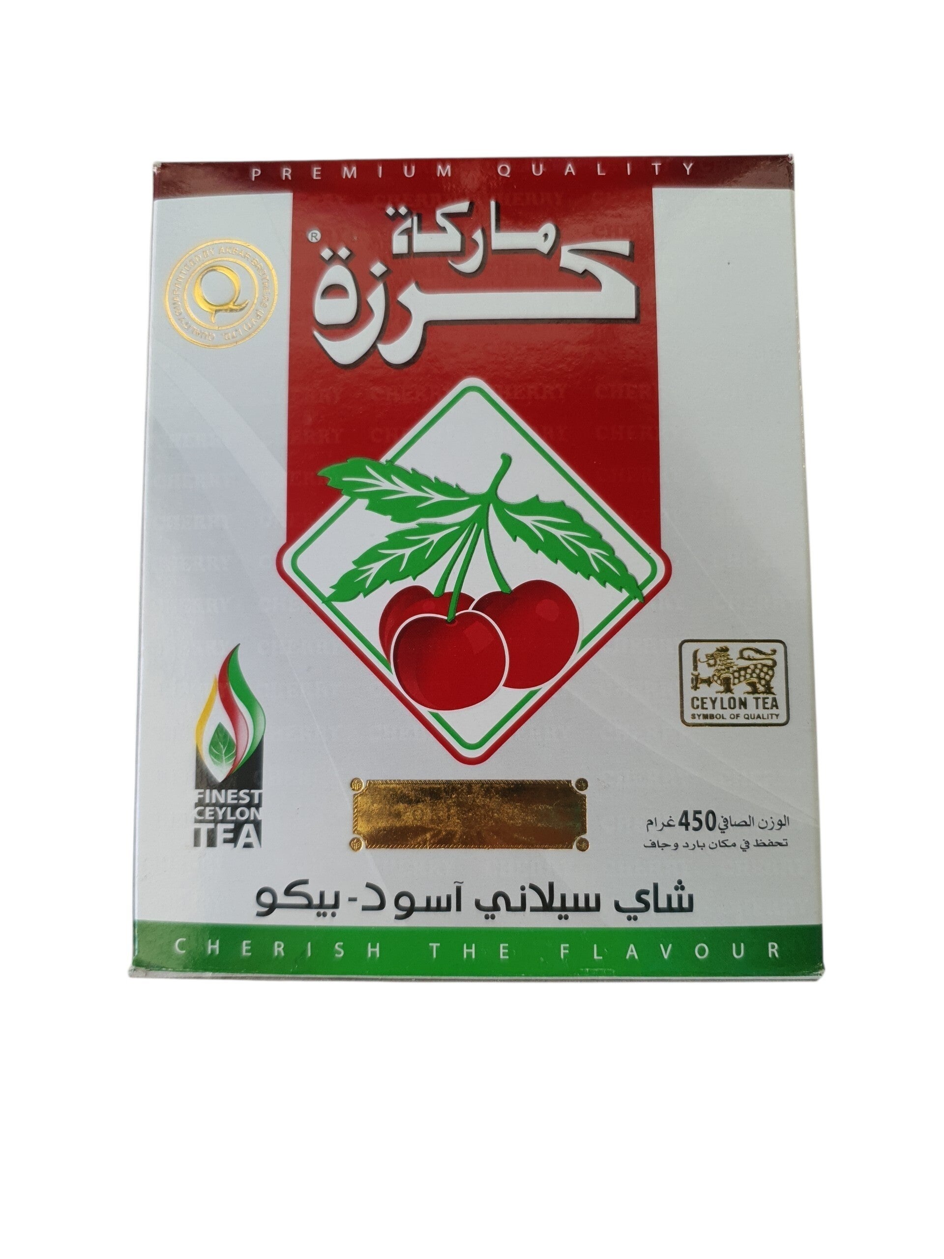 Thé karaté 450g