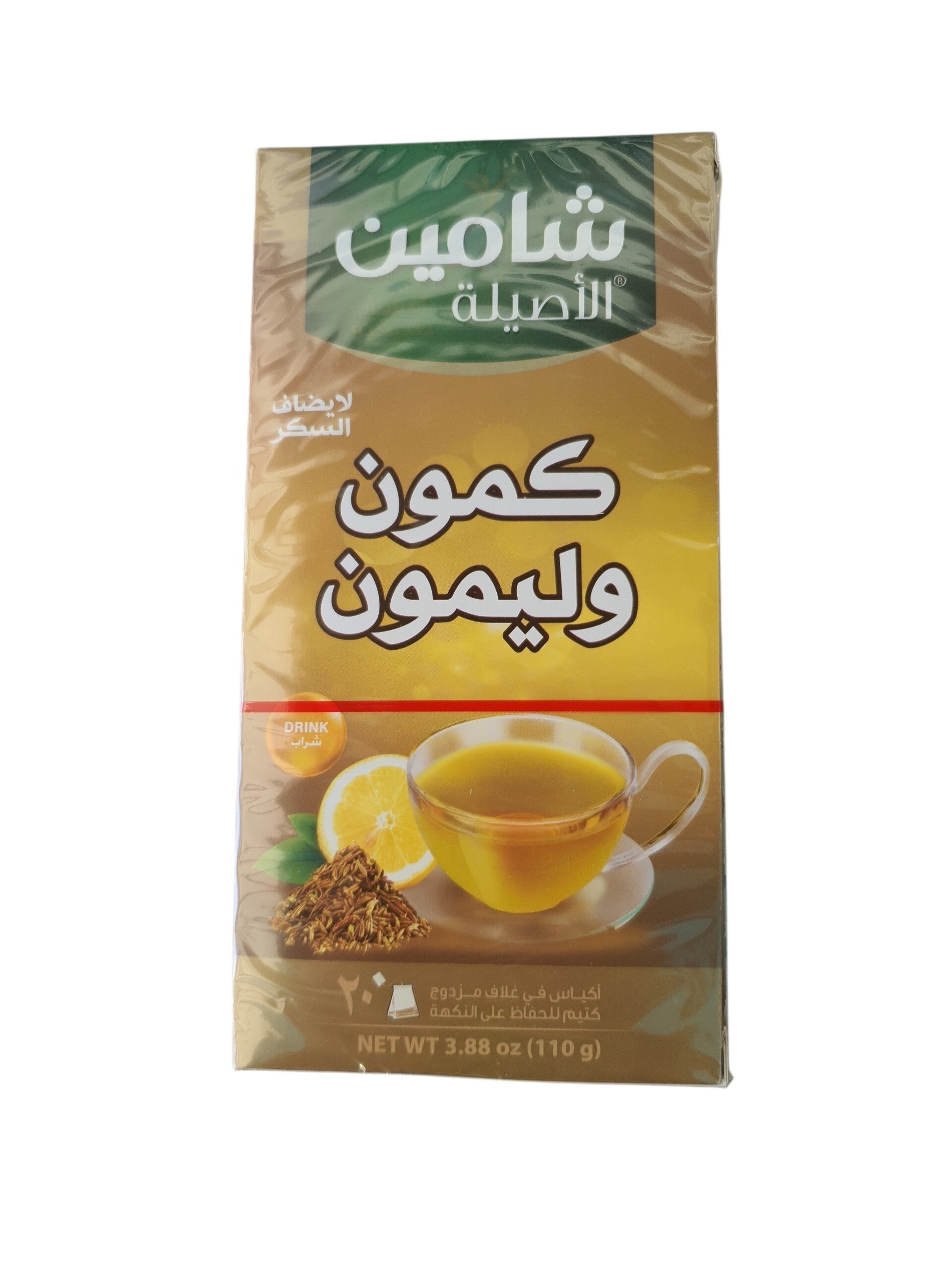 Tisane au cumin et Citron Shameen 20 sachets