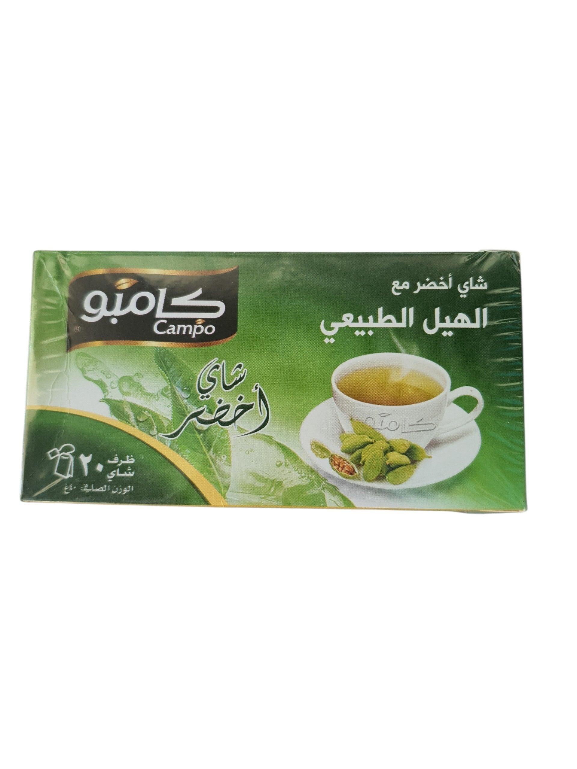 Thé vert à la Cardamone 20 sachets