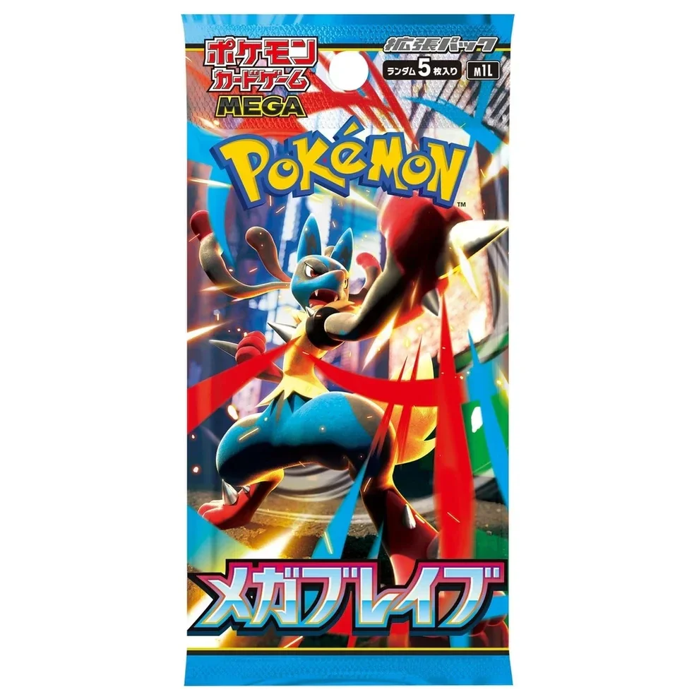 Mega Brave boosterpakker