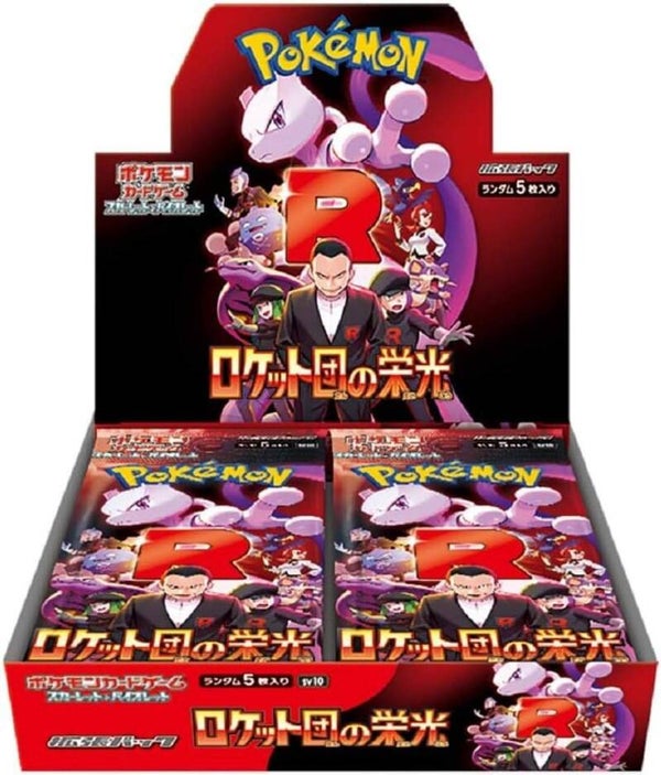 Glory of Team Rocket Booster Box FORHÅNDSBESTILLING varen ventes inn Tirsdag 30.12