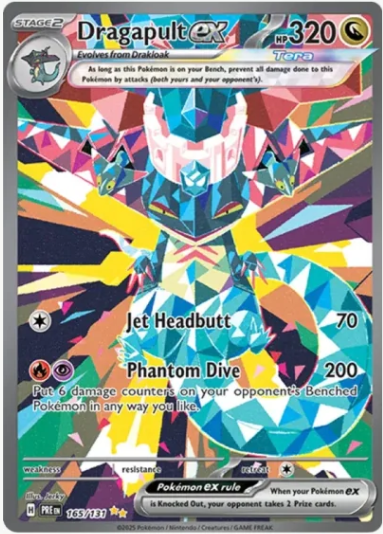 dragapult-ex-165-standard.png