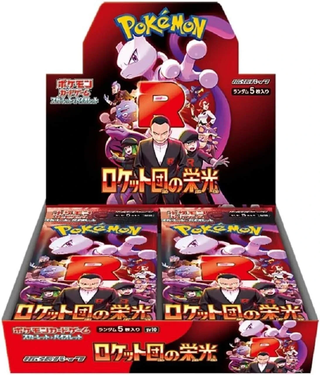Glory of Team Rocket Booster Box *Uten plastforsegling