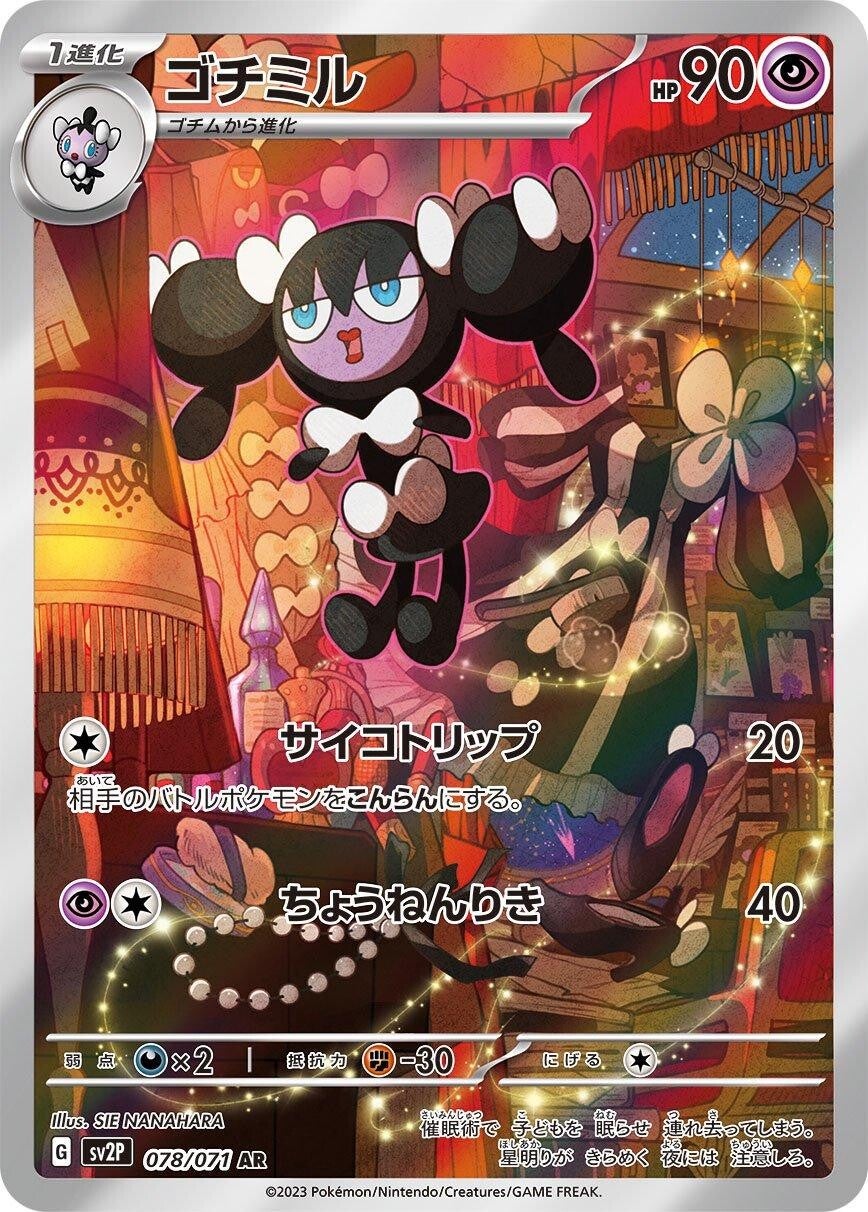 Gothorita 078/071 - Japansk Art Rare single fra Snow Hazard
