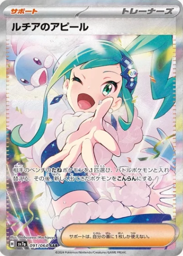 lisias-appeal-standard.png