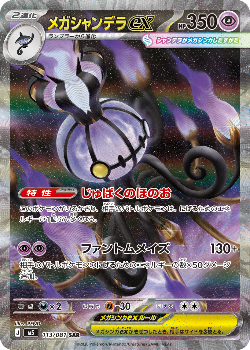 m5-113ezf2c-standard.png