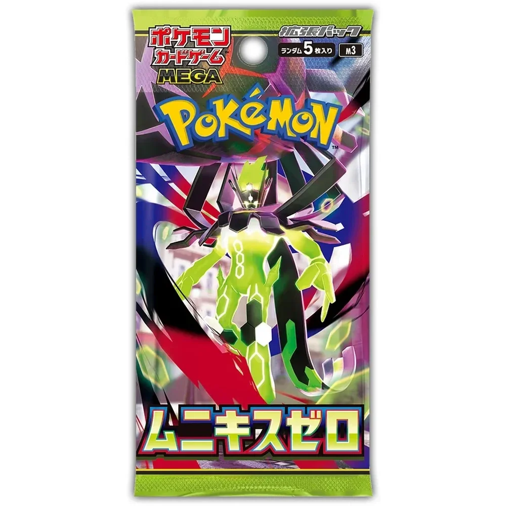 Nullifying Zero boosterpakker