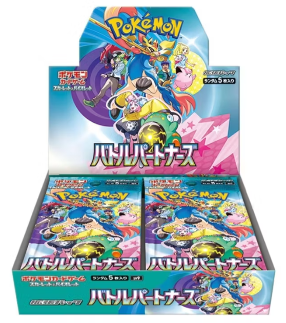 Battle Partners Booster Box (Japansk Journey Together)