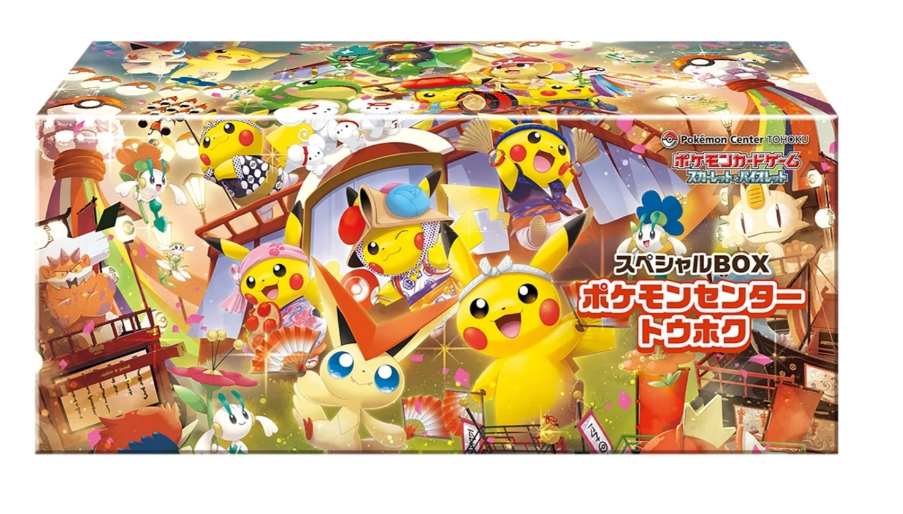 Pokemon Center Tohoku Special Box