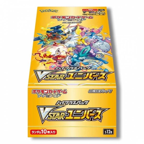 VSTAR Universe Booster Box