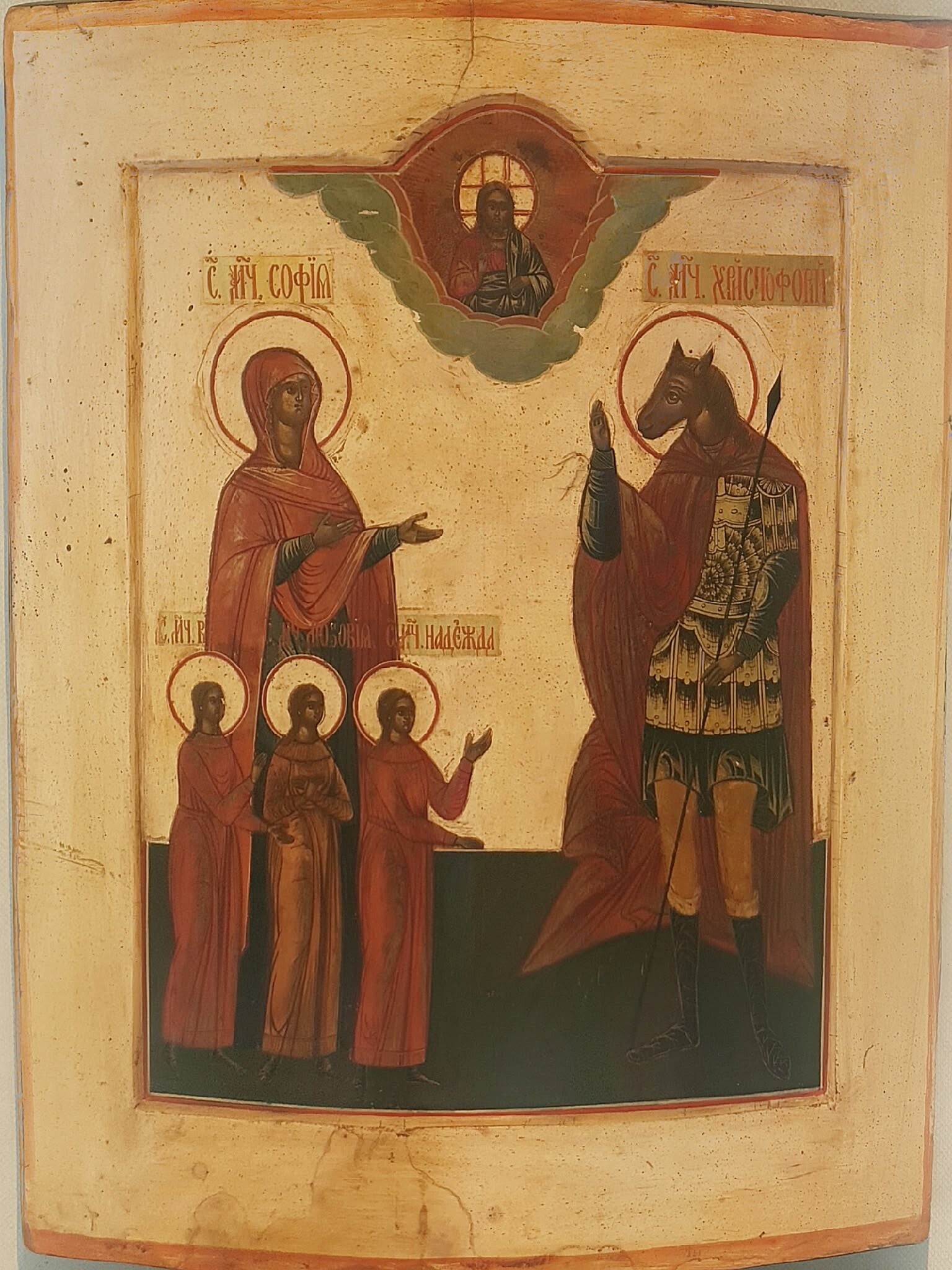 icoon Heilige Christoffel met Hondekop  ca. 25x35 cm  Rusland omstreeks 1800 icoon te koop